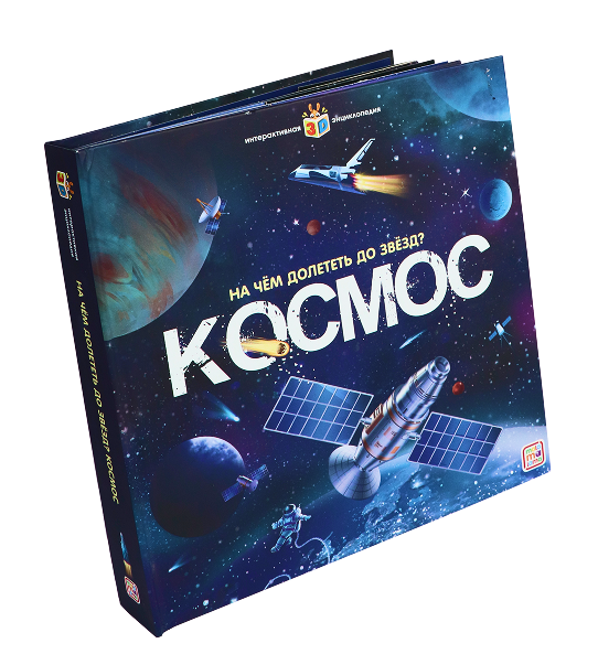 Книга Космос
