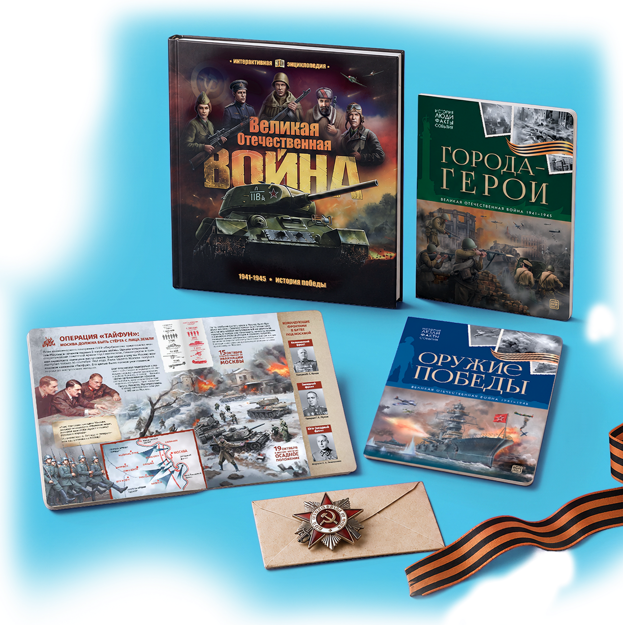 Книги об истории России