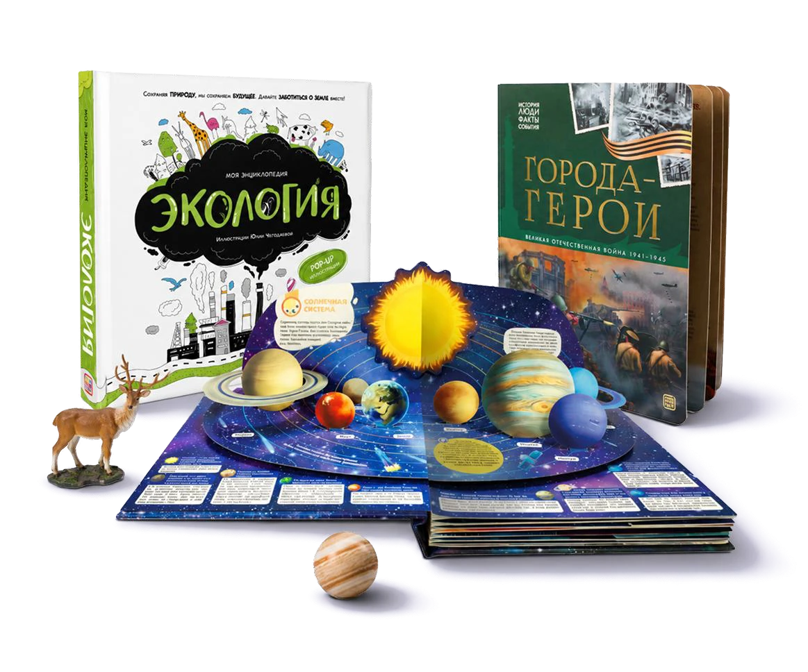 Интерактивные энциклопедии об окружающем мире