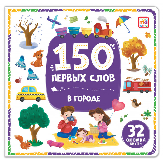 Превью картинки