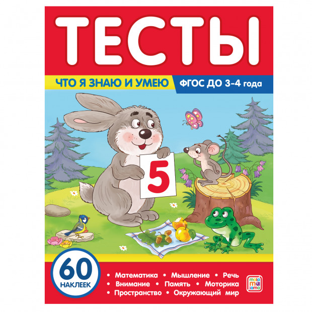 Превью картинки