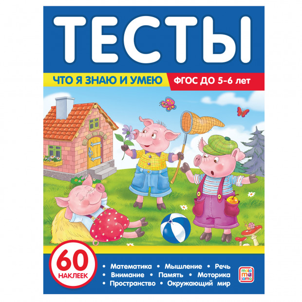 Превью картинки