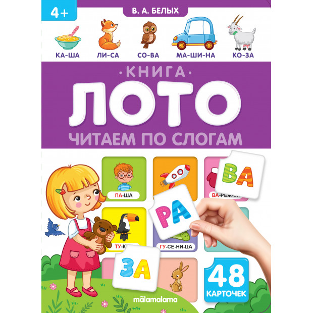 Превью картинки