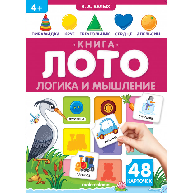 Превью картинки