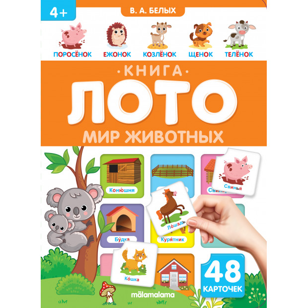Превью картинки