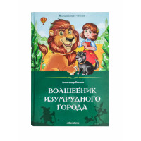 Сказки