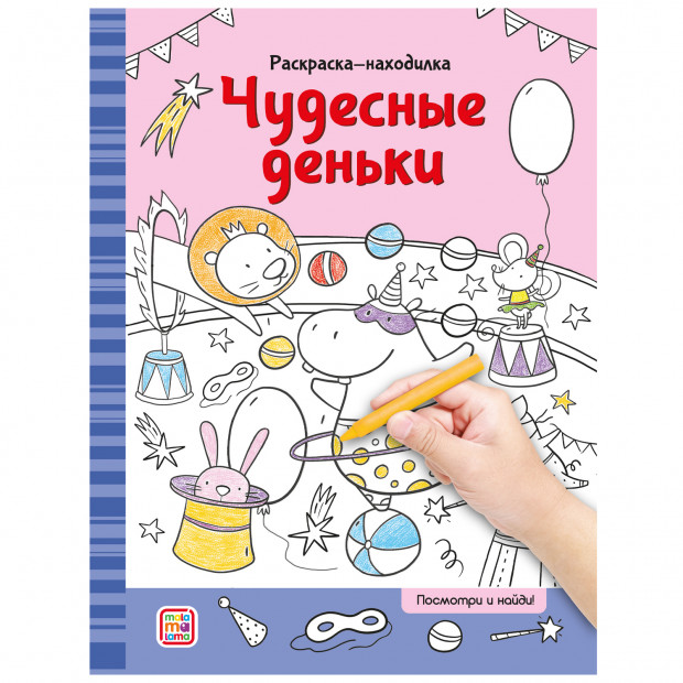 Превью картинки