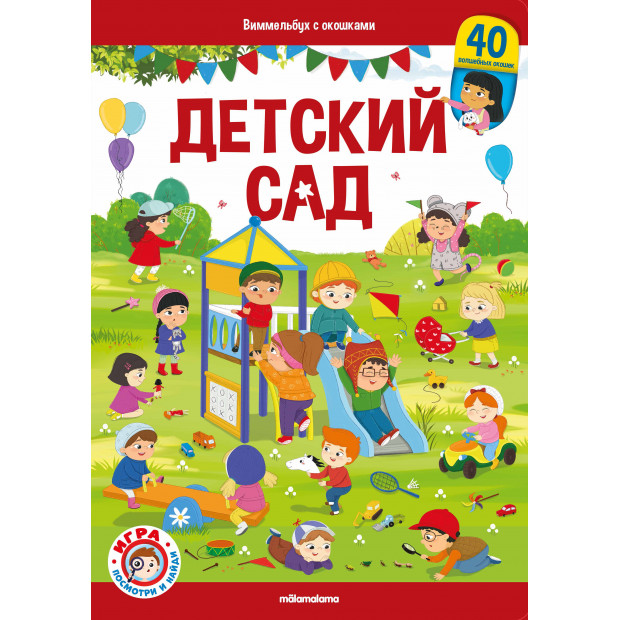 Превью картинки
