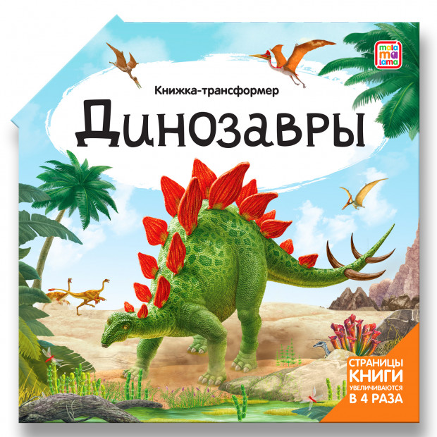 Превью картинки