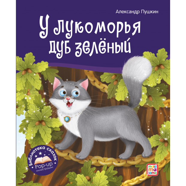 Превью картинки