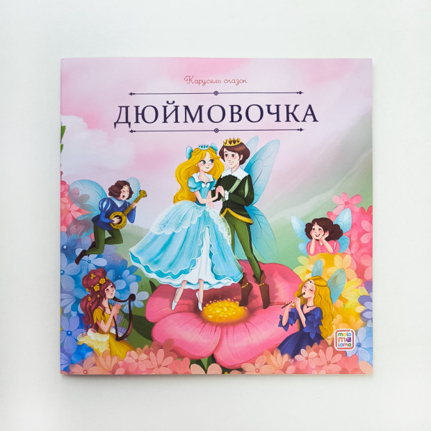 Превью картинки