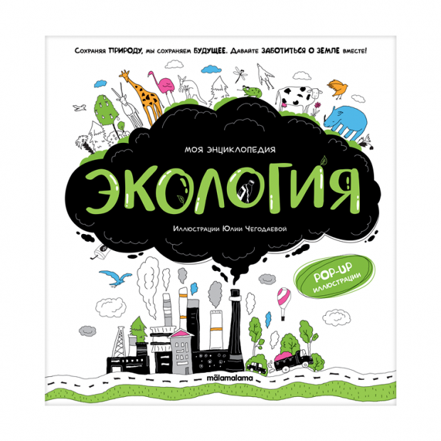 Превью картинки