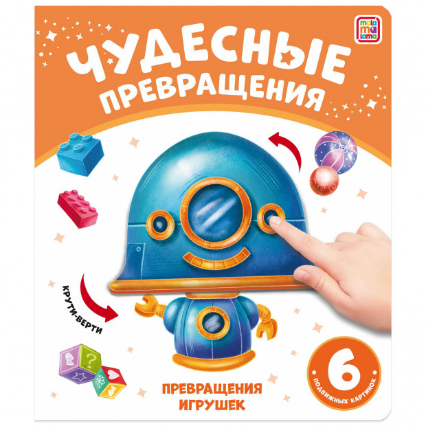 Превью картинки