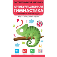 Карточки