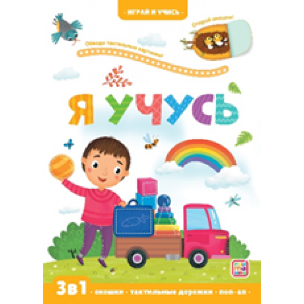 Превью картинки