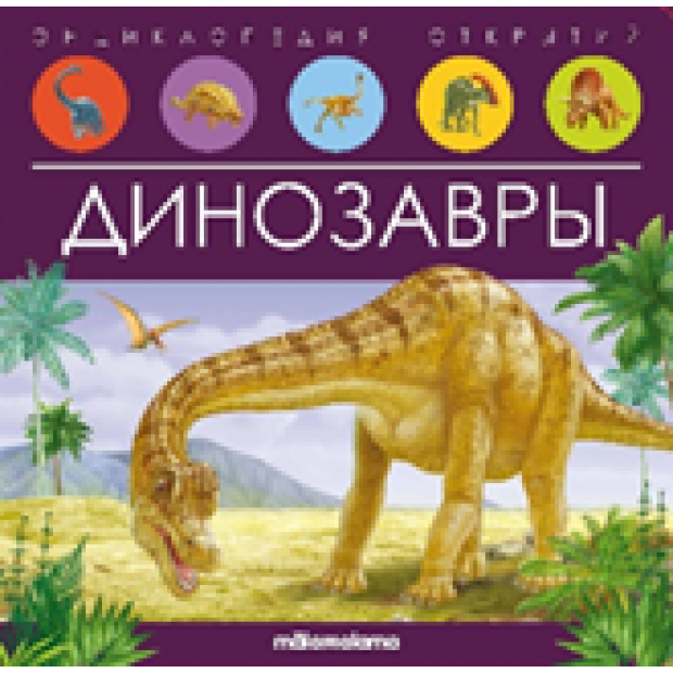 Превью картинки