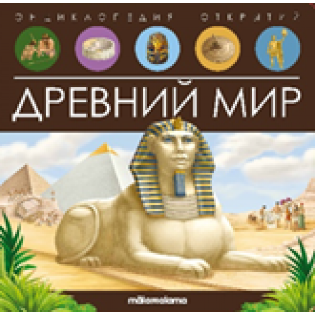 Превью картинки