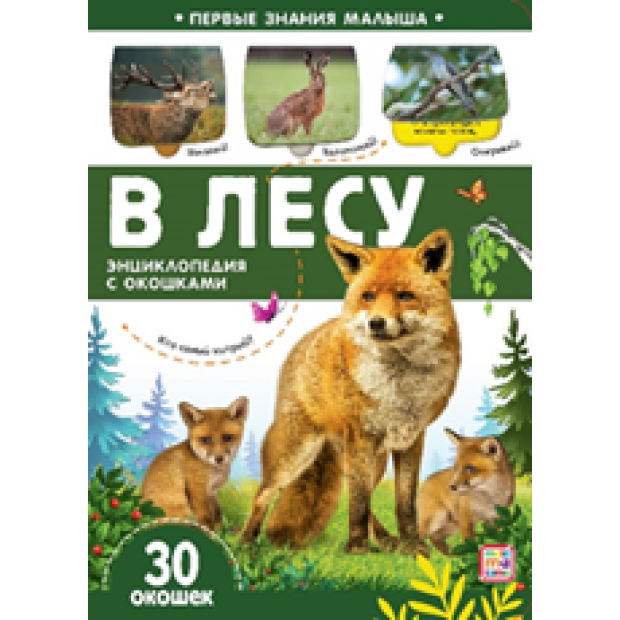 Превью картинки