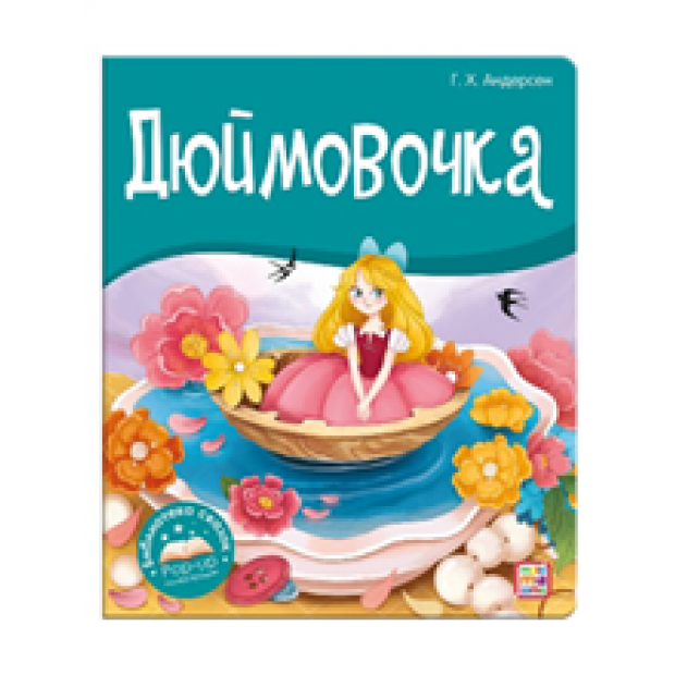 Превью картинки