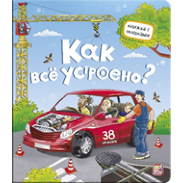 Превью картинки