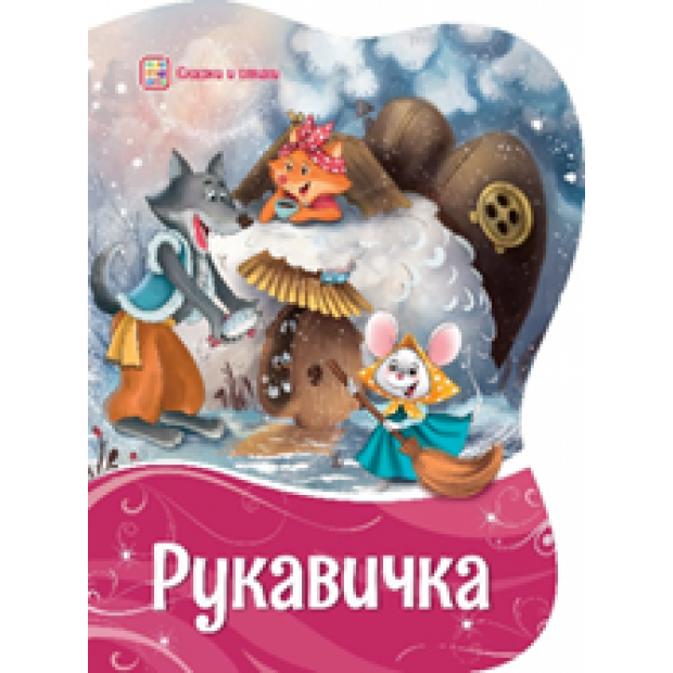 Превью картинки