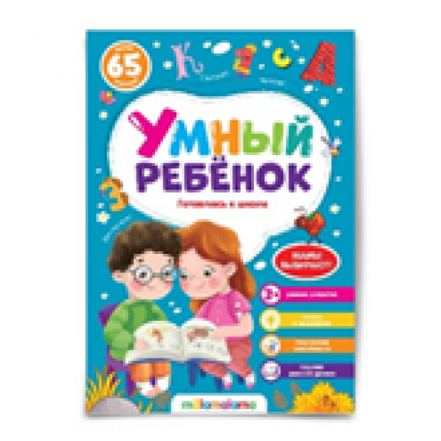 Превью картинки