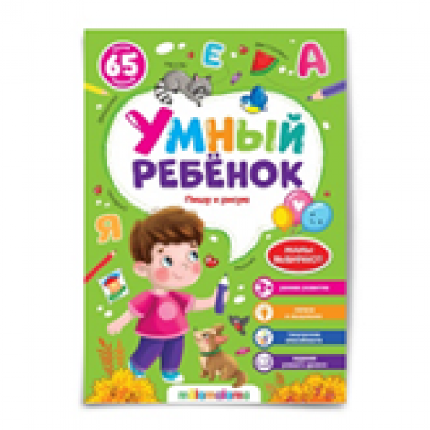 Превью картинки