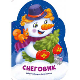 Малышок