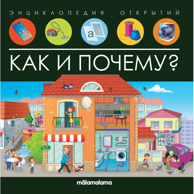 Превью картинки