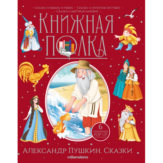 Превью картинки