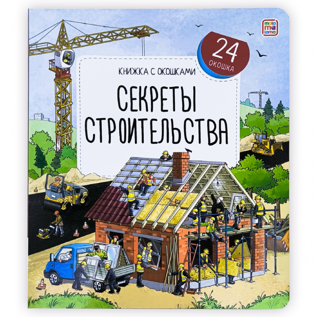 Превью картинки