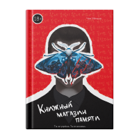 Корейские бестселлеры
