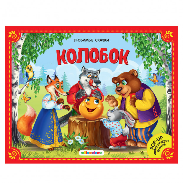 Превью картинки