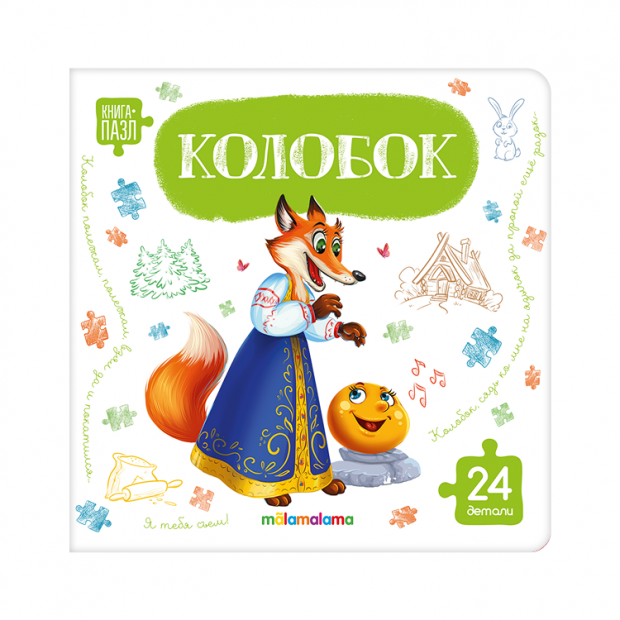 Превью картинки
