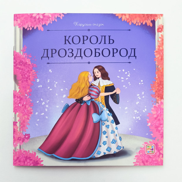 Превью картинки
