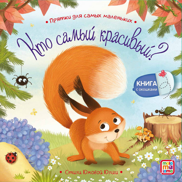 Превью картинки