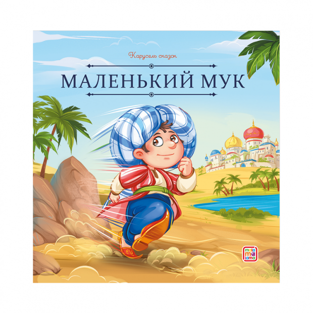 Превью картинки