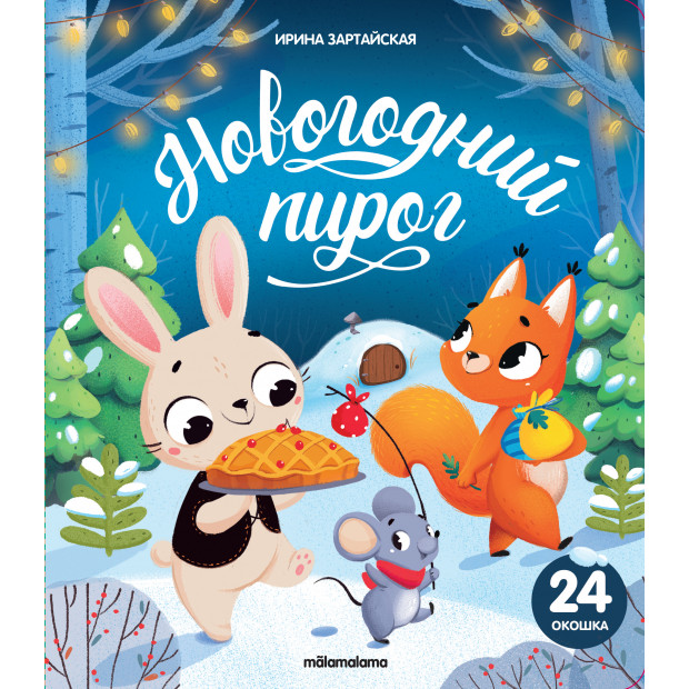Превью картинки