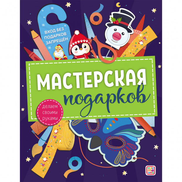 Превью картинки
