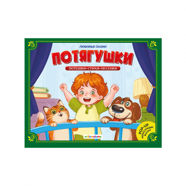Превью картинки