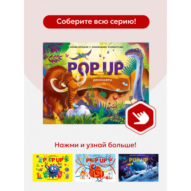 Смотреть всю серию