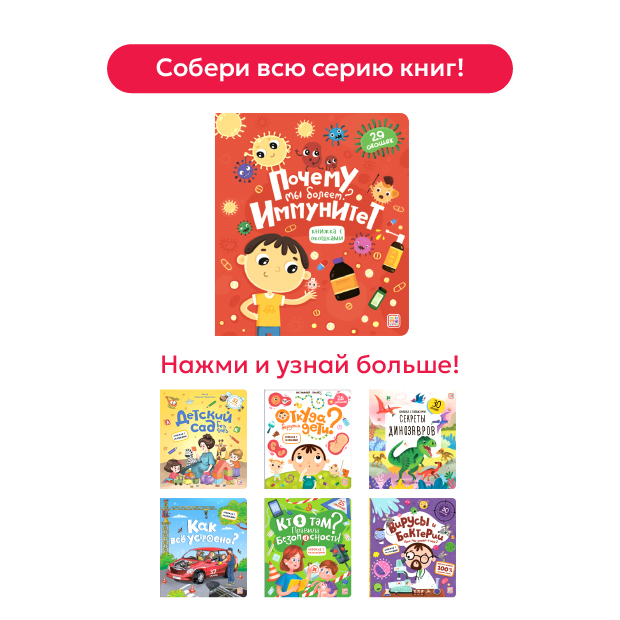 Смотреть всю серию
