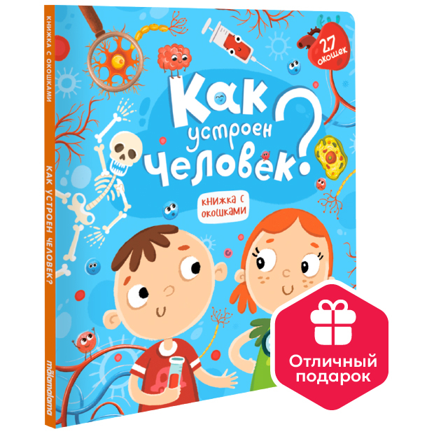 Превью картинки