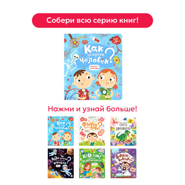 Смотреть всю серию