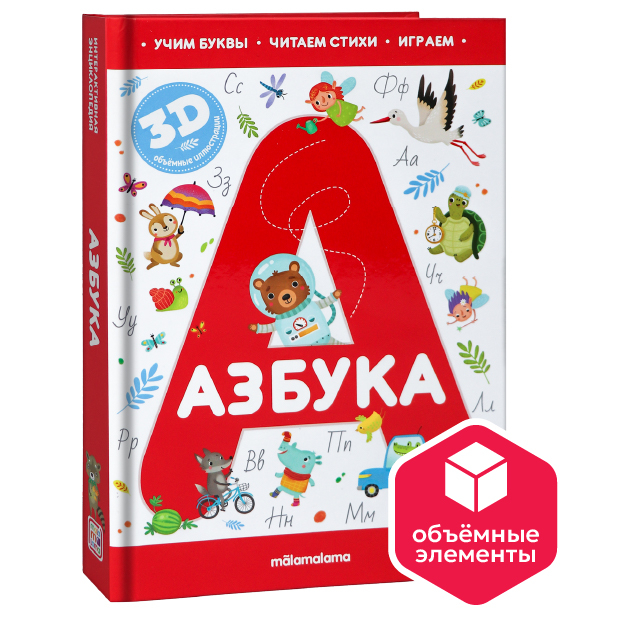 Превью картинки
