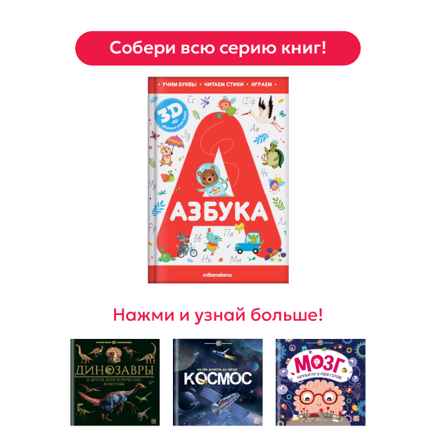 Смотреть всю серию