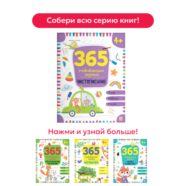 Смотреть всю серию