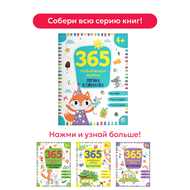 Смотреть всю серию