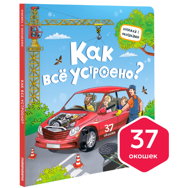 Превью картинки