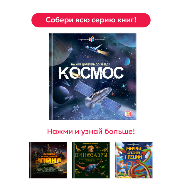 Смотреть всю серию